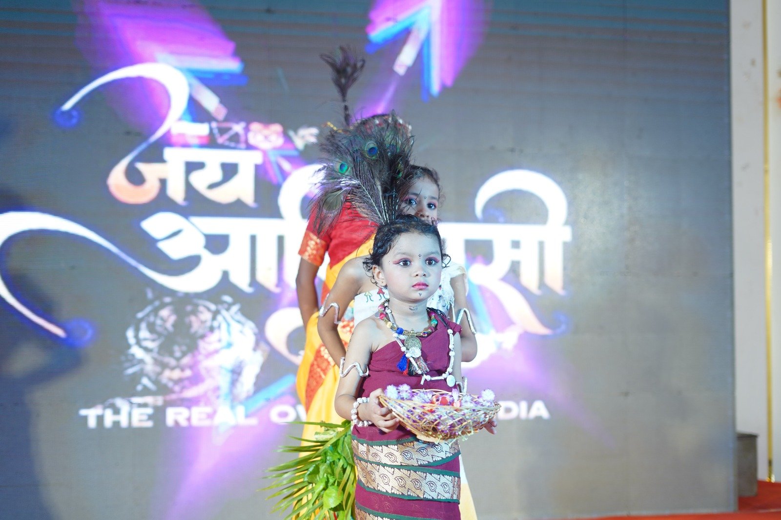 Tribal Event